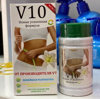 Zaiflashtiruvchi V10 kapsulalari