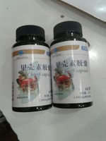 Капсулы "Хитин"