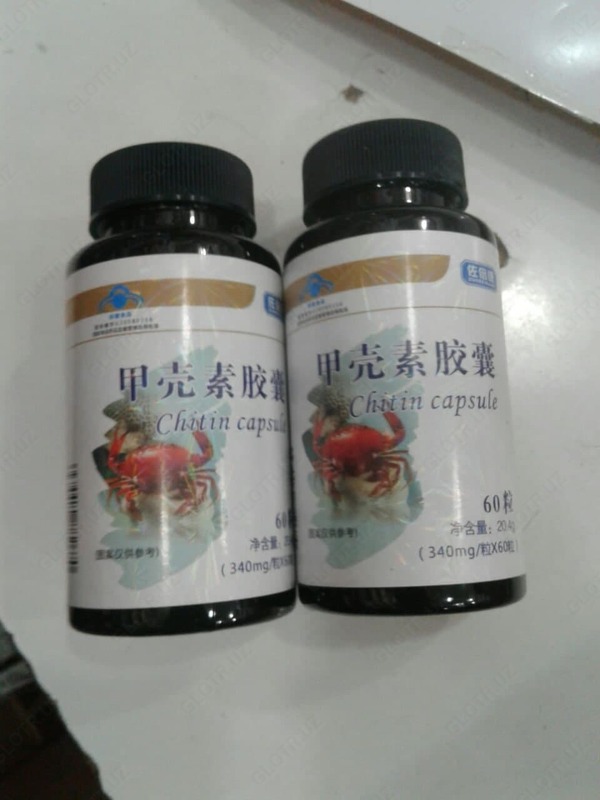 Капсулы "Хитин"