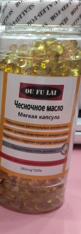 Ou Fu Lai ЧЕСНОЧНОЕ МАСЛО