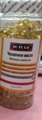 Ou Fu Lai ЧЕСНОЧНОЕ МАСЛО