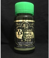 Масло черного тмина - 157 000 сум