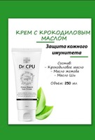 Yuz kremi Croco expert lux cream