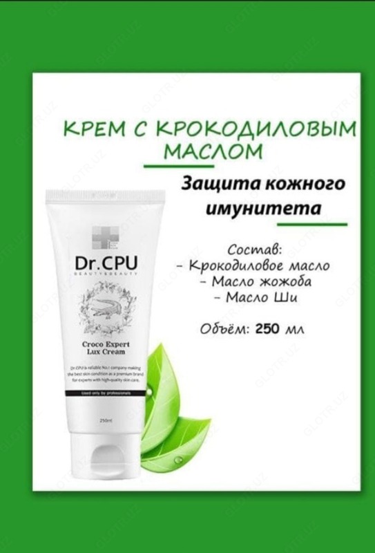 Yuz kremi Croco expert lux cream