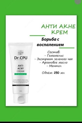 "Akne qarshi" yuz kremi doktor Cpu