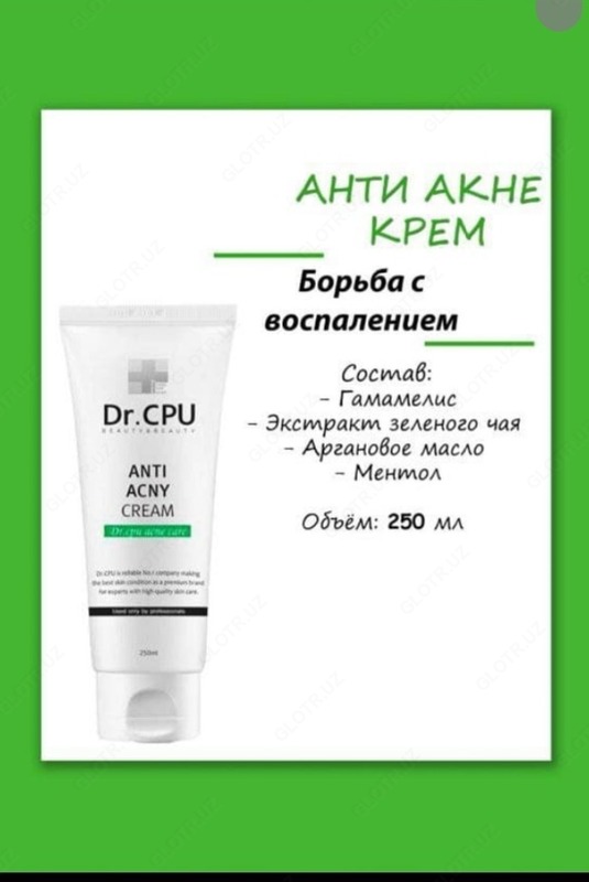 Крем для лица «Анти-акне» Dr.Cpu