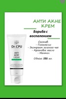 Крем для лица «Анти-акне» Dr.Cpu