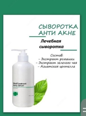 "Akne qarshi" yuz kremi doktor Cpu