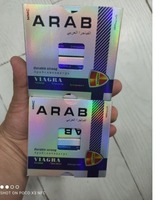 Арабская виагра
