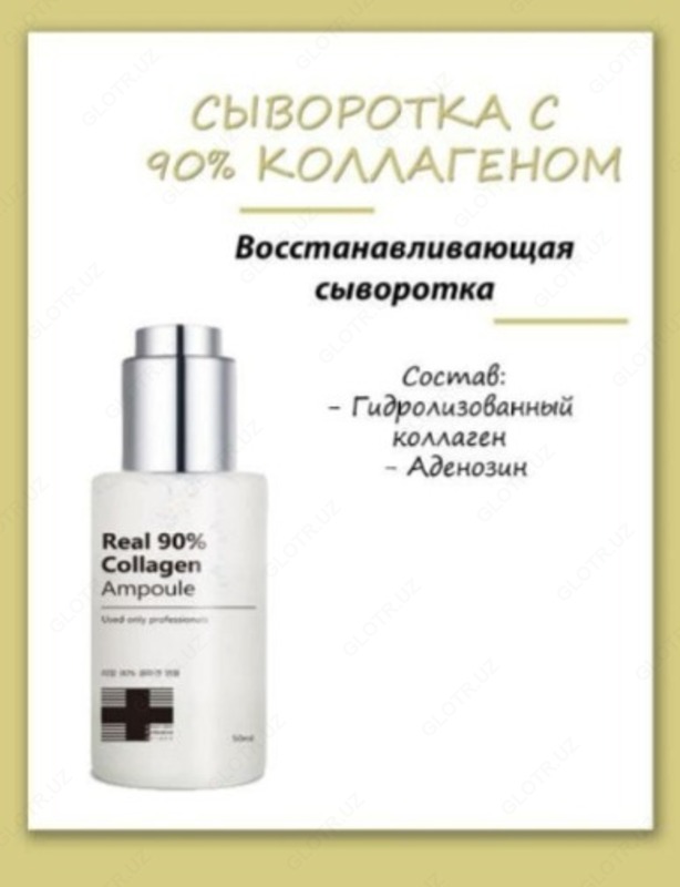 Yuz zardobi Real 90% kollagen ampulasi