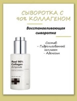 Yuz zardobi Real 90% kollagen ampulasi