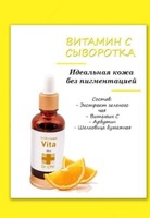 Сыворотка для лица Dr.CPU Ample Vit - 1 201 043 сум