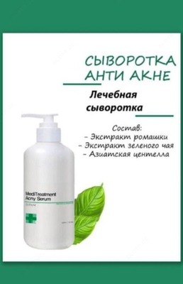 Yuz zardobi Mediture anti Acny Serum