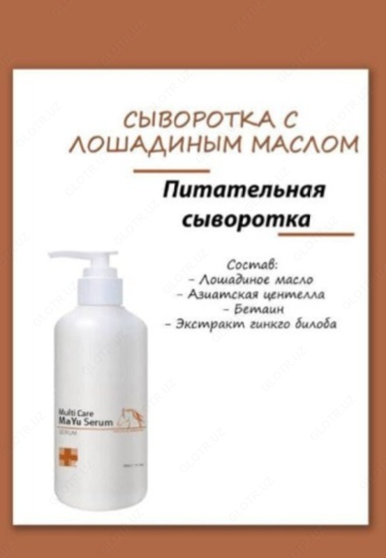 Сыворотка для лица Multi Care Mayu Serum