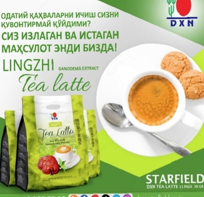 DNX Lingji choy latte