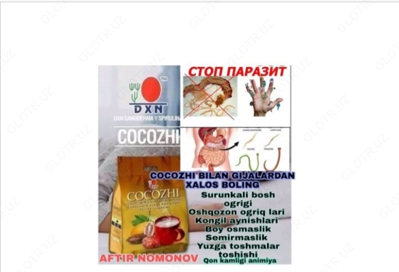 Растворимый кофе DXN Cocozhi Cocoa Drink