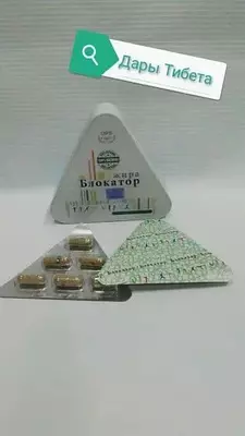 Yog 'blokatori, metall qadoqlash (36 kapsula)