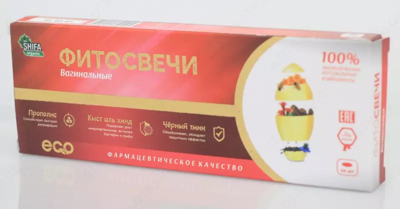 Фито-свечи вагинальные Shifa Organic