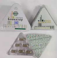  Блокатор жира металлическая упаковка (36капсул) - 