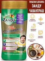 Chavanprash - 197 000 so'm