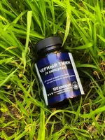 Масло черного тмина в капсулах