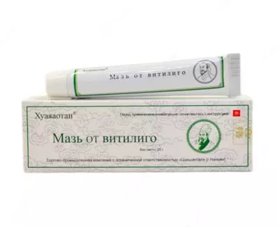 Хуаяаотан Мазь от витилиго