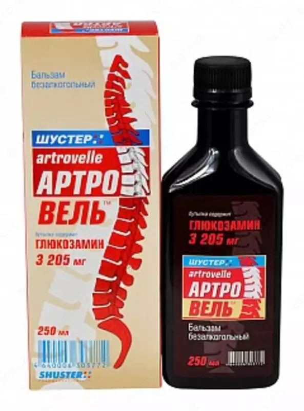 Артровель глюкозамин бальзам для суставов 250мл
