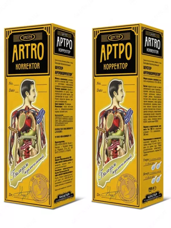 ARTRO tuzatuvchi balzam alkogolsiz