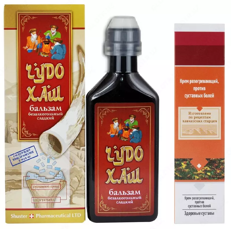 Чудо-Хаш бальзам для суставов 250мл