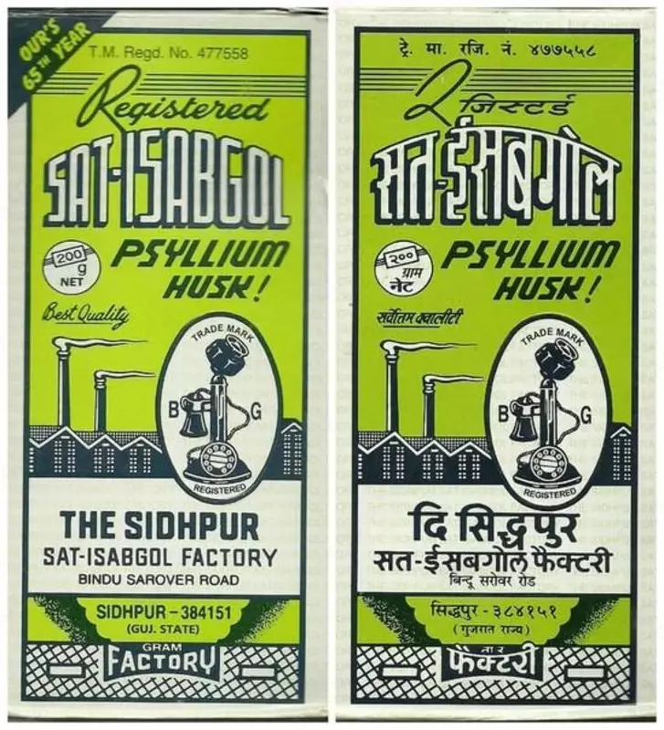 Ovqat hazm qilishni yaxshilaydigan Sat Isabgol