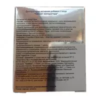 197 000 сум Секрет Императора - средство для повышения силы и выносливости 8 шт.