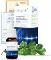 Капли Оторин для улучшения слуха 15 мл