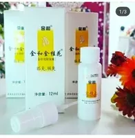 Спрей от пота и неприятного запаха Jin Gui Hua.