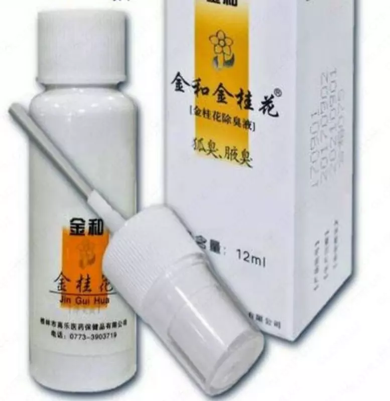  Спрей от пота и неприятного запаха Jin Gui Hua. - 