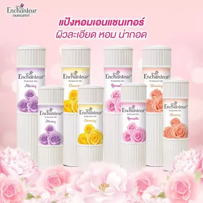 Enchanteur Парфюмерный Talc Аромат Talcum Powder Desire / Заманчивые / Романтический / Charmimg 100 г