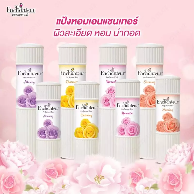 Enchanteur Парфюмерный Talc Аромат Talcum Powder Desire / Заманчивые / Романтический / Charmimg 100 г