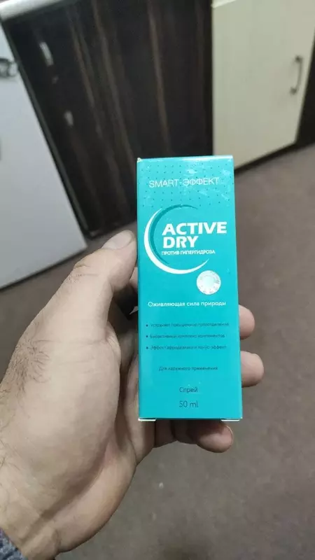   Active dry (Актив Драй) концентрат от потливости