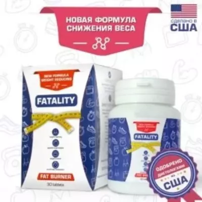 Fatality — средство для похудения средство для похудения