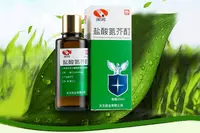 Настойка для лечения ВИТИЛИГО - Yansuan Danjie Ding 30 МЛ концентрированный