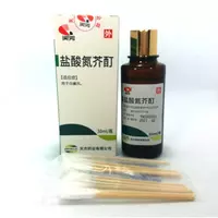 Настойка для лечения ВИТИЛИГО - Yansuan Danjie Ding 30 МЛ КОНЦЕНТРИРОВАННЫЙ