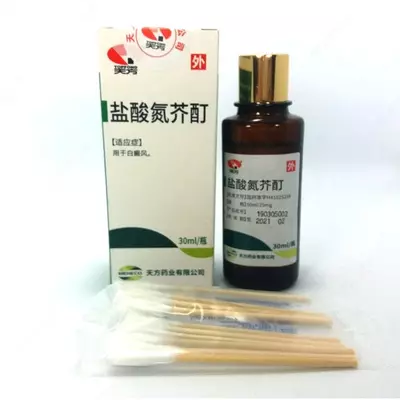 Настойка для лечения ВИТИЛИГО - Yansuan Danjie Ding 30 МЛ КОНЦЕНТРИРОВАННЫЙ