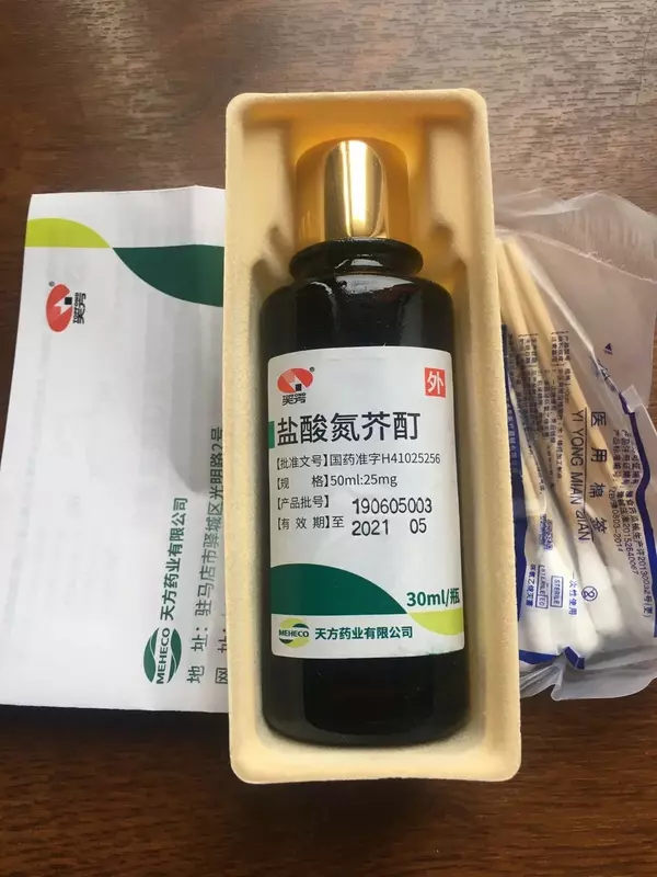 Настойка для лечения ВИТИЛИГО - Yansuan Danjie Ding 30 МЛ КОНЦЕНТРИРОВАННЫЙ