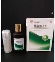 Настойка для лечения ВИТИЛИГО - Yansuan Danjie Ding 30 МЛ КОНЦЕНТРИРОВАННЫЙ