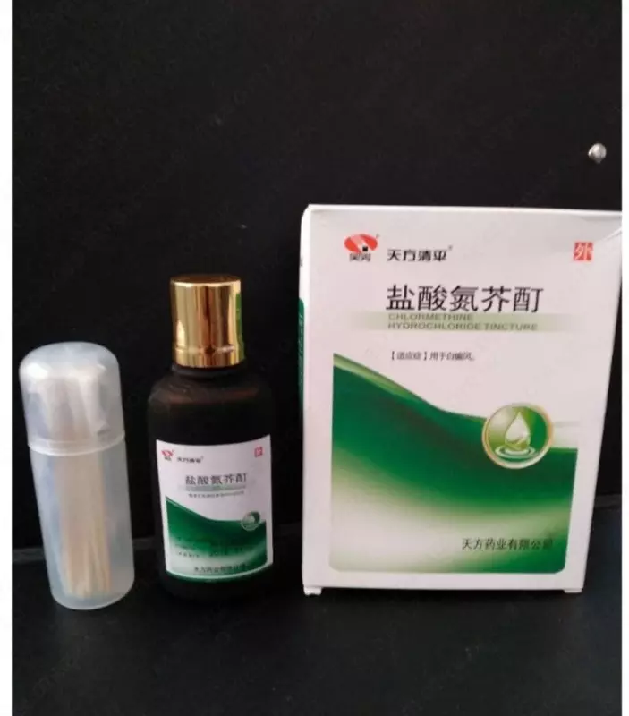 Настойка для лечения ВИТИЛИГО - Yansuan Danjie Ding 30 МЛ КОНЦЕНТРИРОВАННЫЙ