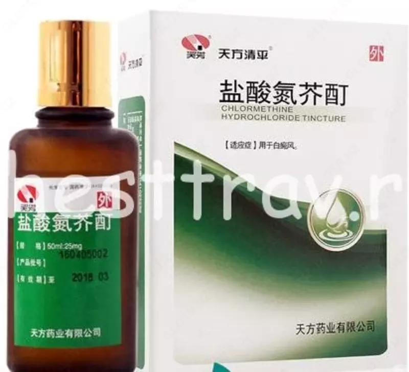 Настойка для лечения ВИТИЛИГО - Yansuan Danjie Ding 30 МЛ КОНЦЕНТРИРОВАННЫЙ