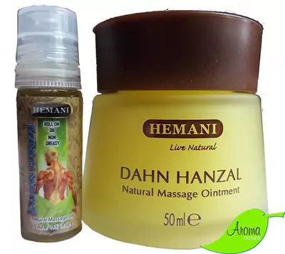ЛЕЧЕБНАЯ МАЗЬ С КОЛОКВИНТОМ (ХАНЗАЛОМ) DAHN HANZAL HEMANI 50 ГР.
