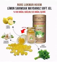 содержащая масло лимона