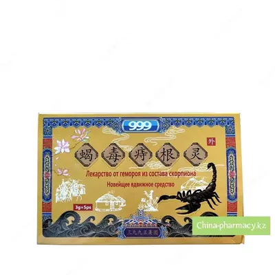 Gemorroydan o'simlik jeli bilan shpritslar "Scorpion 999", 5 dona