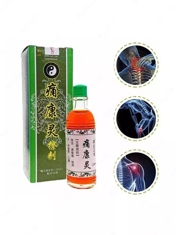 Бальзам, болеутоляющий, жидкий дым, китайский Дымок, растирка, от радикулита, обезболивающие, 24 мл