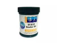 Мазь со змеиным жиром заживляющая и смягчающая 999 Nourishing Snake oil cream